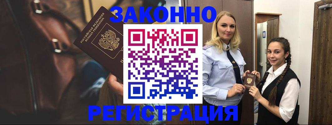 регистрация для школы в Зеленокумске