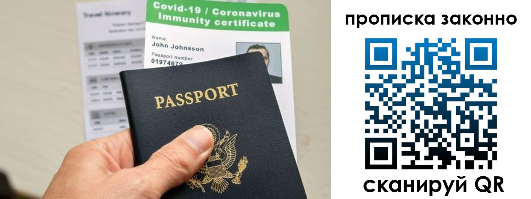 регистрация для дет. сада в Зеленокумске