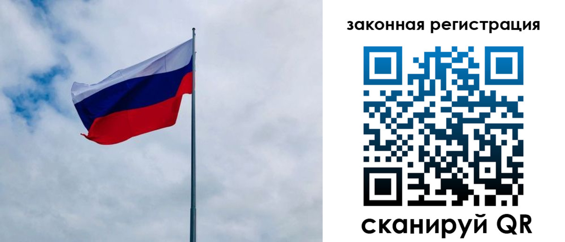 временная регистрация купить в Зеленокумске
