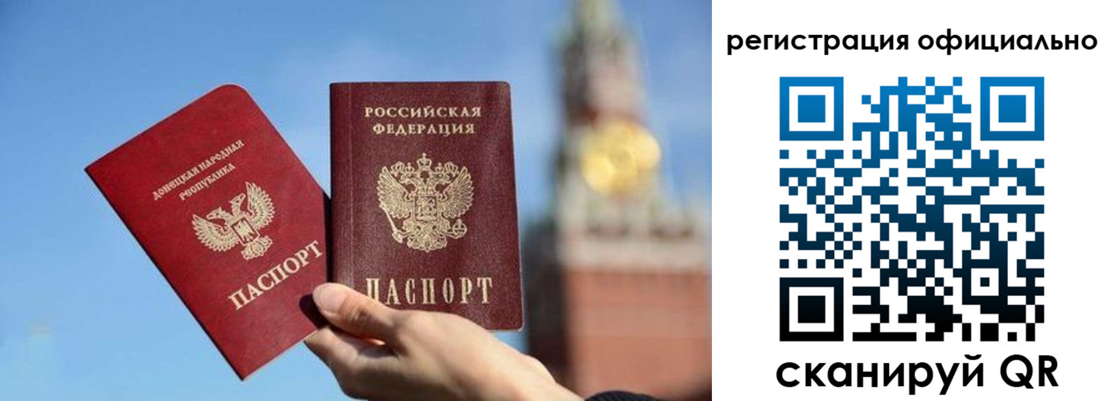 регистрация в Зеленокумске
