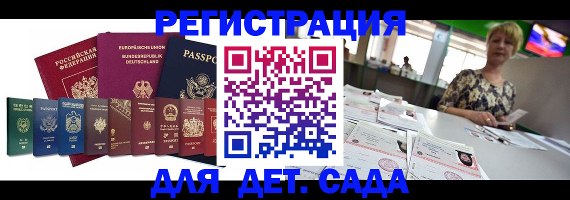 форма 3 в Зеленокумске